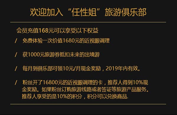 廣州奇點國際旅行社網站建設