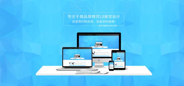 如何成功打造簡約而不簡單的單頁網(wǎng)站設(shè)計