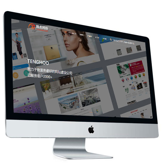 頁(yè)面設(shè)計(jì)選擇高端網(wǎng)站建設(shè)公司，應(yīng)該避免的陷阱