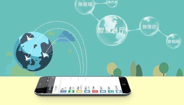 廣州小程序開發是怎么發展出來的？