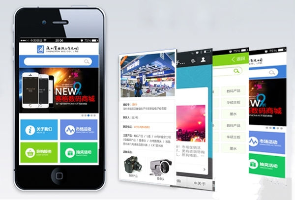 建設手機端網站幾點需求