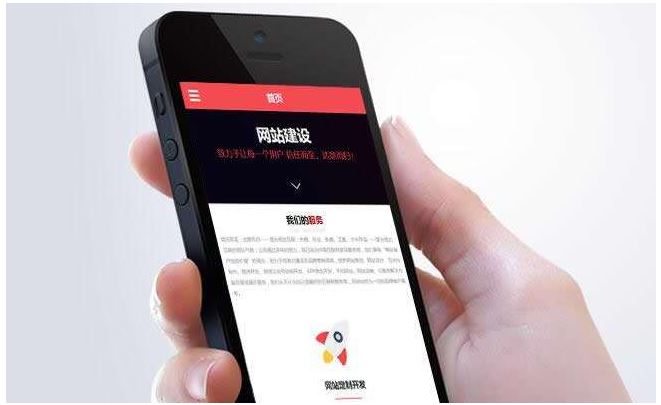 手機(jī)網(wǎng)站橫屏豎屏css代碼