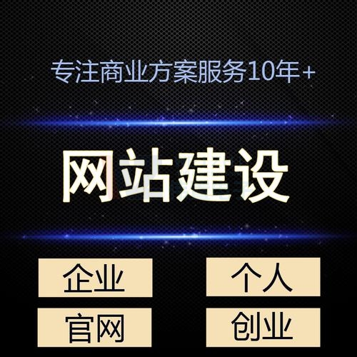 企業網站設計中不可忽視的色彩搭配有哪些？