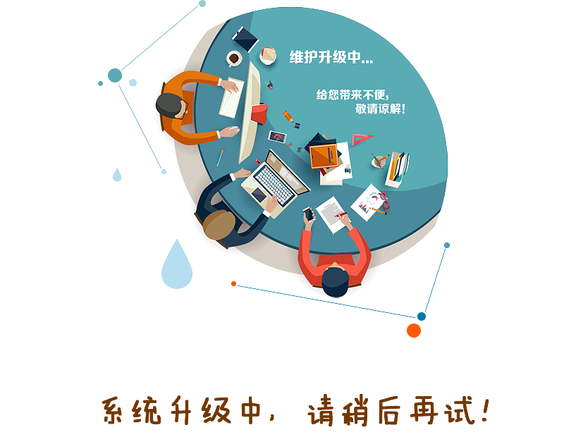 企業(yè)網(wǎng)站建設優(yōu)化-網(wǎng)站排名不穩(wěn)定是什么原因?qū)е碌?