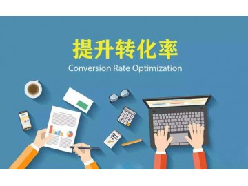 企業網站設計的5個的小技巧