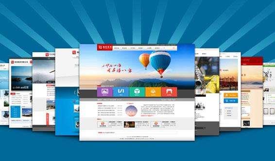 主流網(wǎng)站建設(shè)有哪幾個(gè)類型呢？