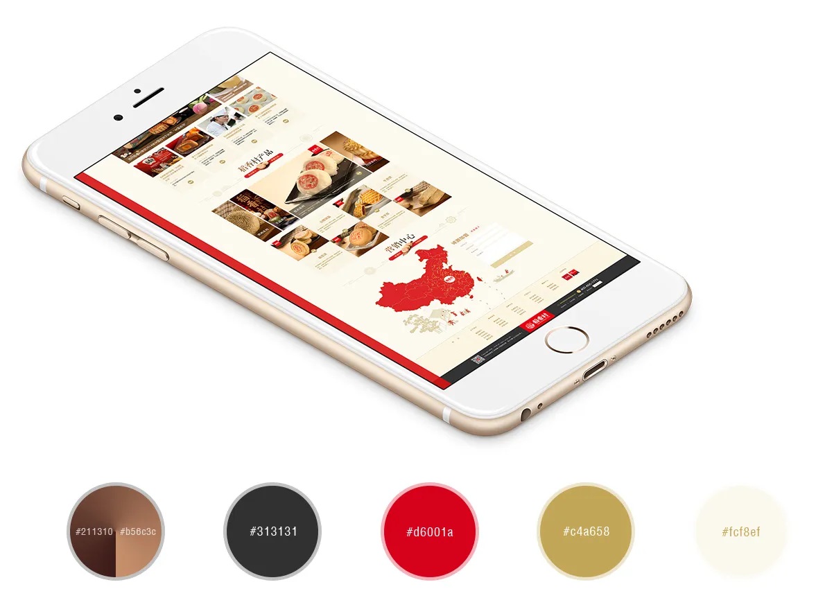 提高網站設計的5種方法