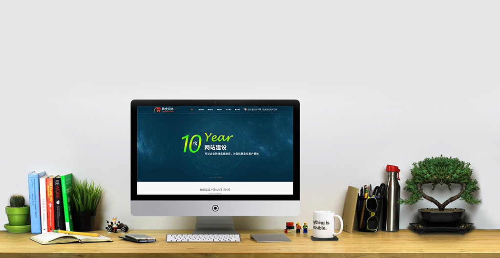 網頁設計與印刷設計的區別