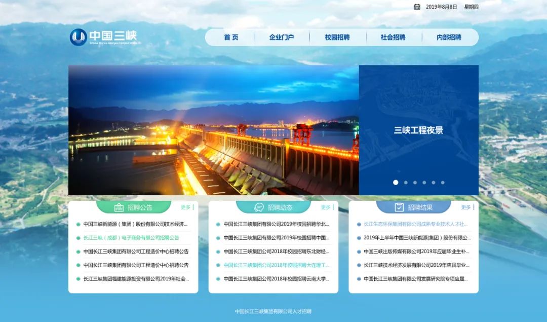 網頁設計中網頁頭部內容的作用