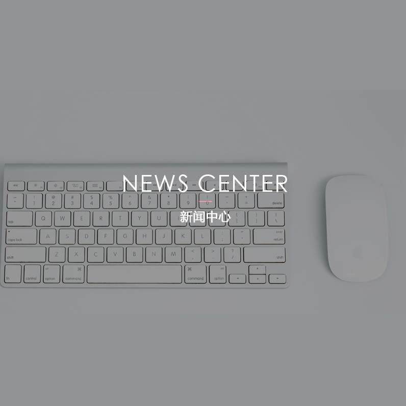 企業(yè)在建設(shè)網(wǎng)站前如何確定目標(biāo)用戶人群？