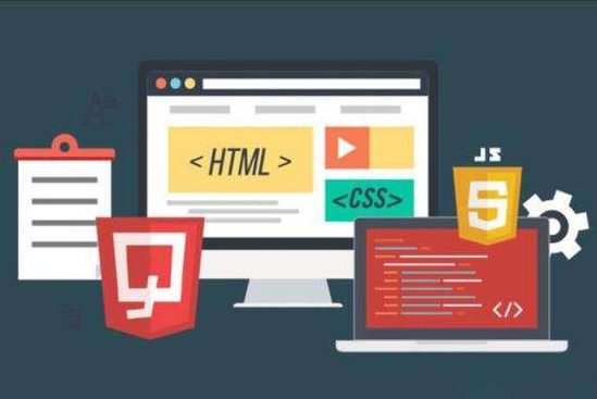網(wǎng)站前端開發(fā)包括哪些基礎(chǔ)知識？