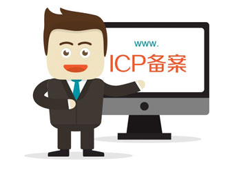 廣州騰虎網(wǎng)絡(luò)總結(jié)廣州備案重要規(guī)則