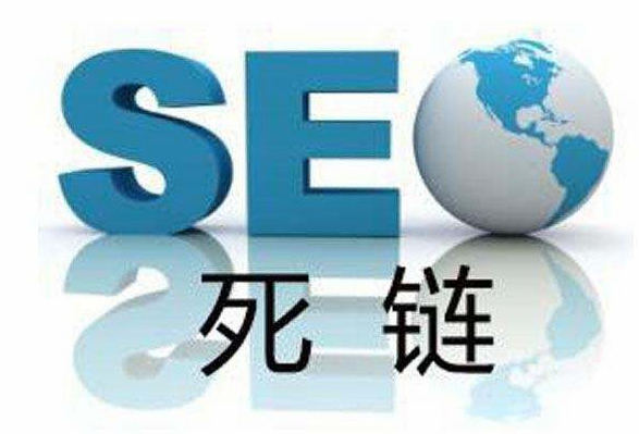 提交網站死鏈處于等待狀態是什么原因？