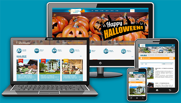 網站首頁設計的主要設計形式